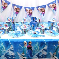 disney frozen theme party elsa princess disposable tableware set gift bag paper cup plates spoon baby shower decoration supplies