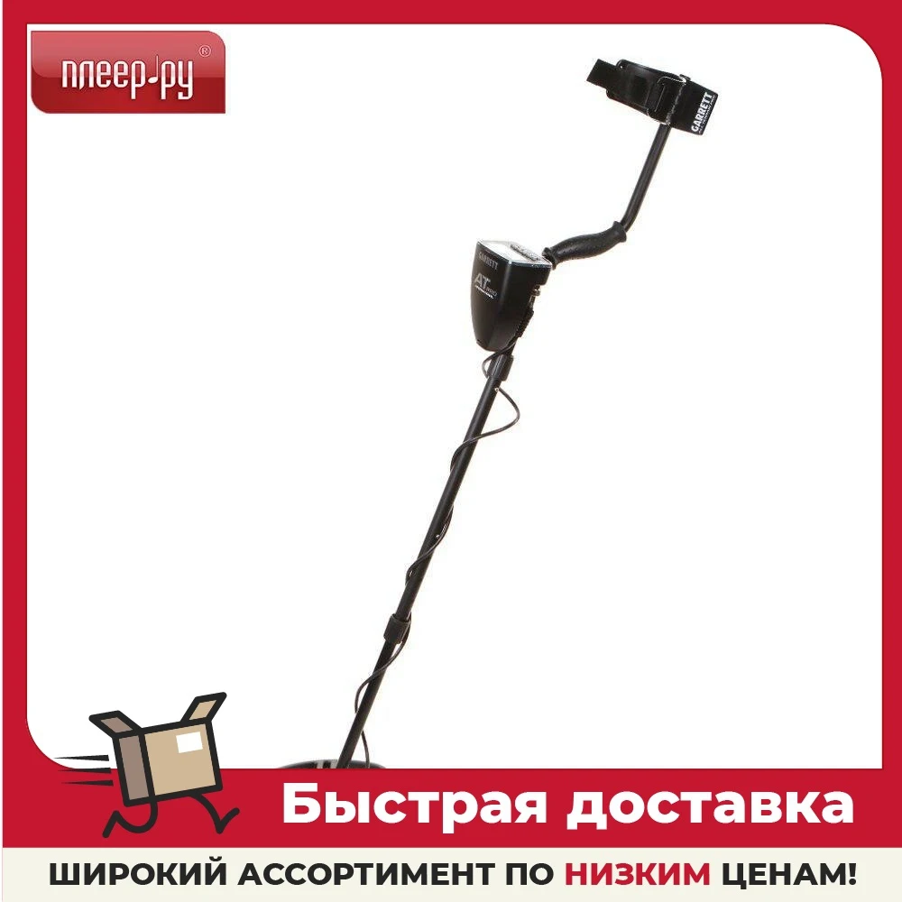 Металлоискатель Garrett AT Pro 1140560-K |