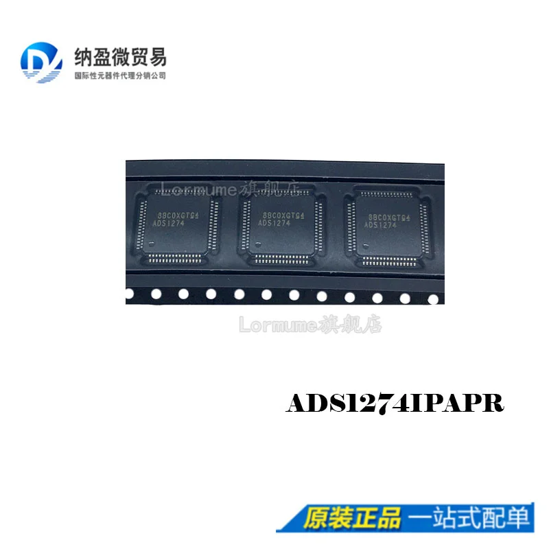 

free shippingLormume | ADS1274IPAPR ADS1274 TQFP-64 10pcs