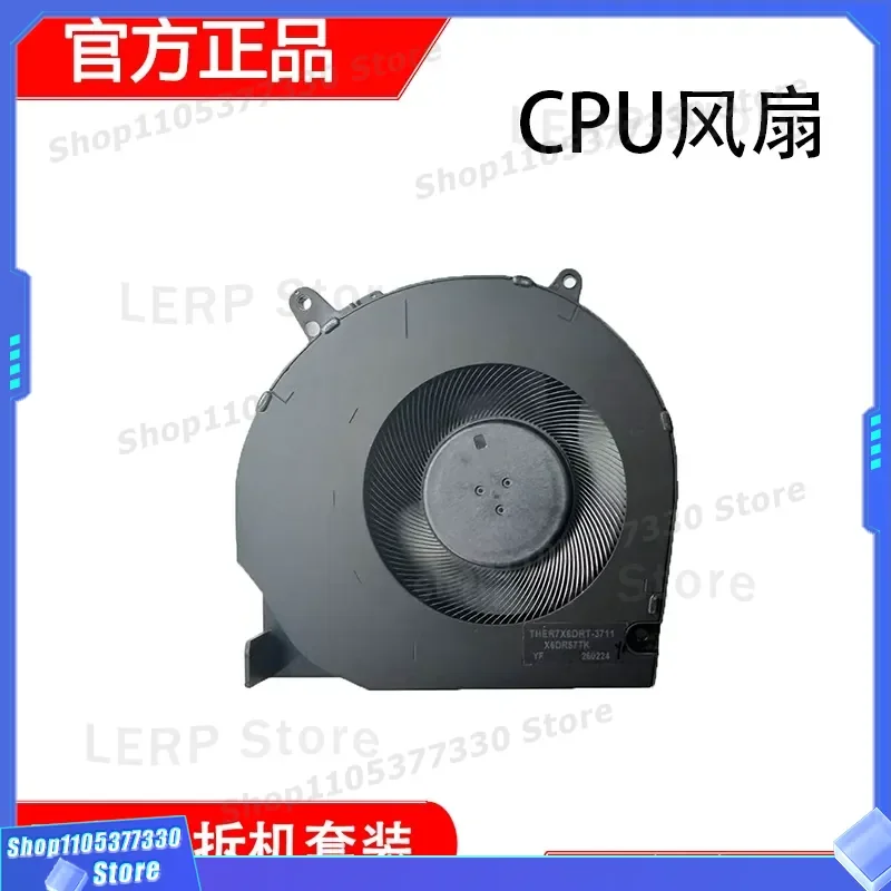 Фото Вентилятор THER7X6DRT-3711 для Aurora X Pro Canglong 16x Yaoshi 16 Ultra 2025 №4
