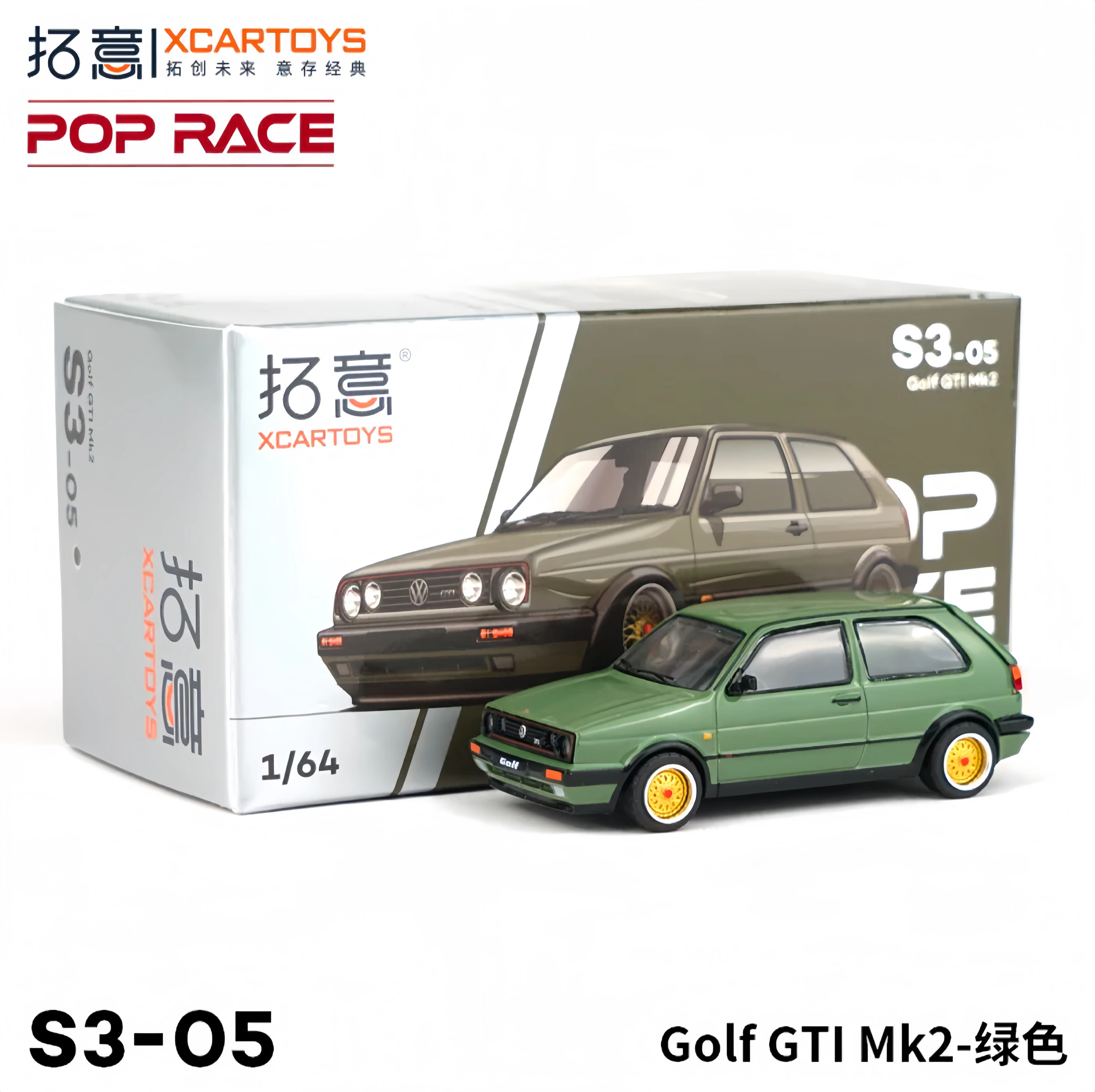 XCARTOYS 1:64 Golf GTI MKII Volkswagen модель автомобиля из сплава миниатюрная имитационная
