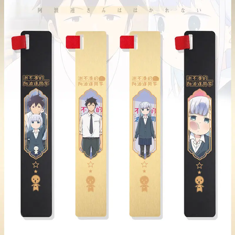 

Anime Metal Straight Ruler Bookmark Aharensan Wa Hakarenai Cartoon Stationery School Supplies Bookmarks for Books Boy Girl Gift