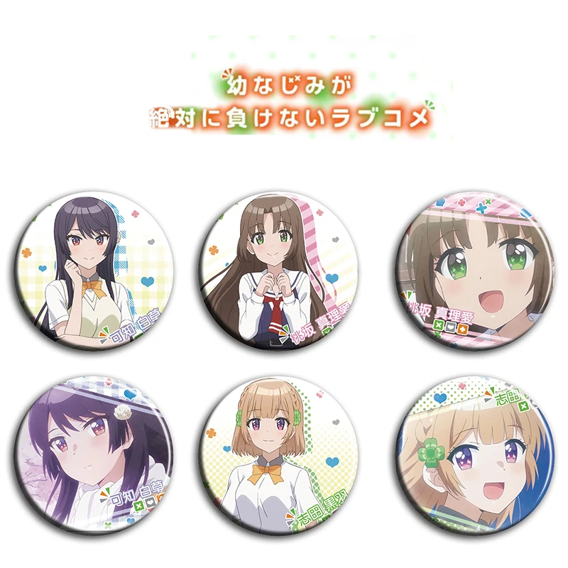 

6 шт./1 лот Osananajimi ga Zettai ni Makenai любовь комедия фигурка 874 металлические значки круглая Бридж детская коллекция игрушек