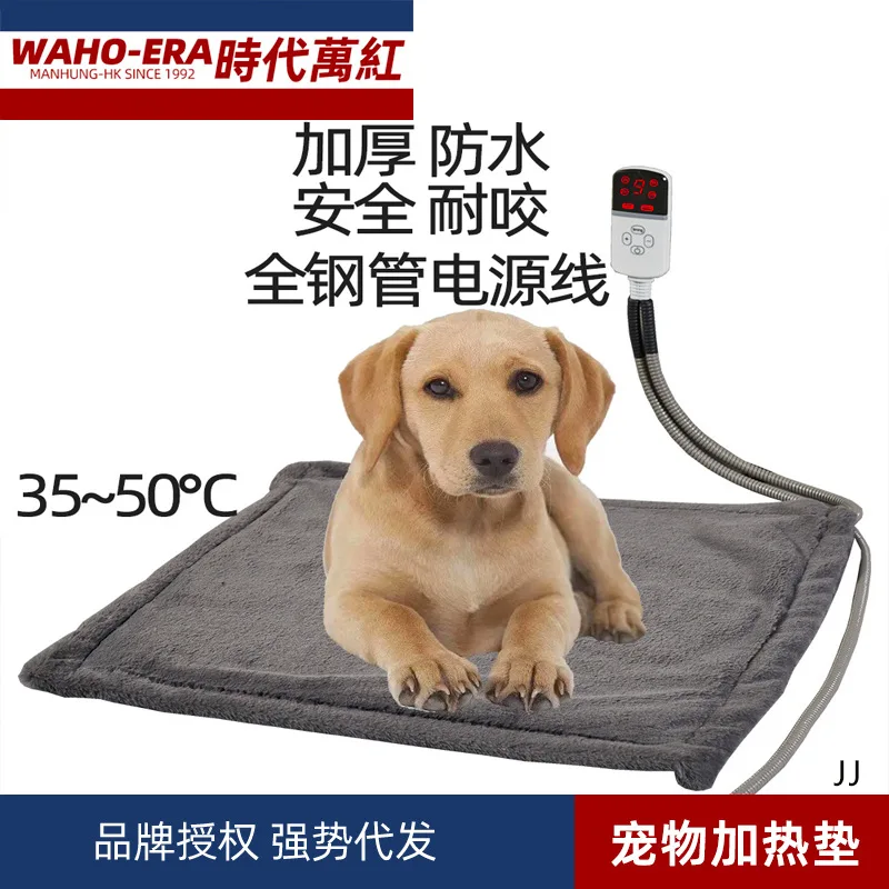 110V Pet Electric Blanket Constant Temperature Anti-Leakage, Anti-Bite, Anti-Scratch Small Heater Cat And Dog Elect