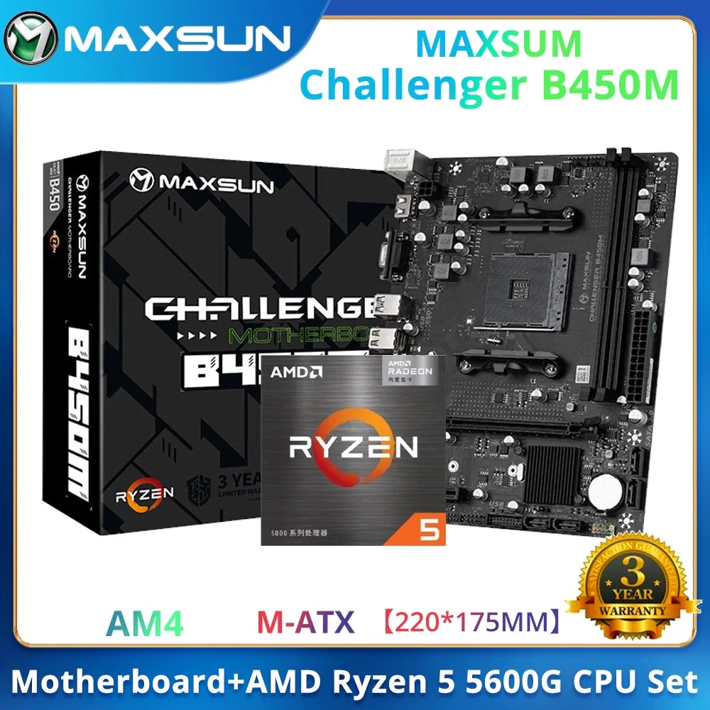 MAXSUN AMD Motherboard Kit B450M With Ryzen 5 5600G 3.9GHz