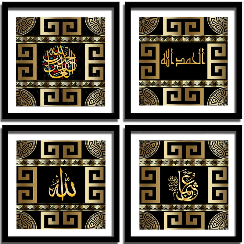 

Современная Абстрактная Золотая живопись, художественный настенный постер, полосатый плакат на холсте для багажа, Декор для дома, гостиной