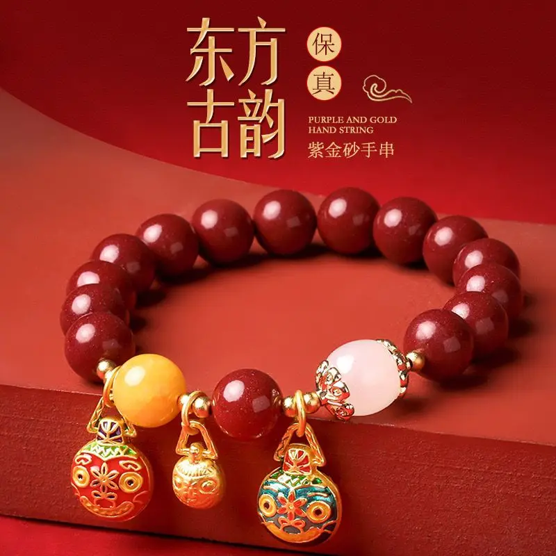 

SNQP Natural Cinnabar Bracelet, Raw Mineral Purple Gold Emperor Sand Swallowing Beast, Family Three Female