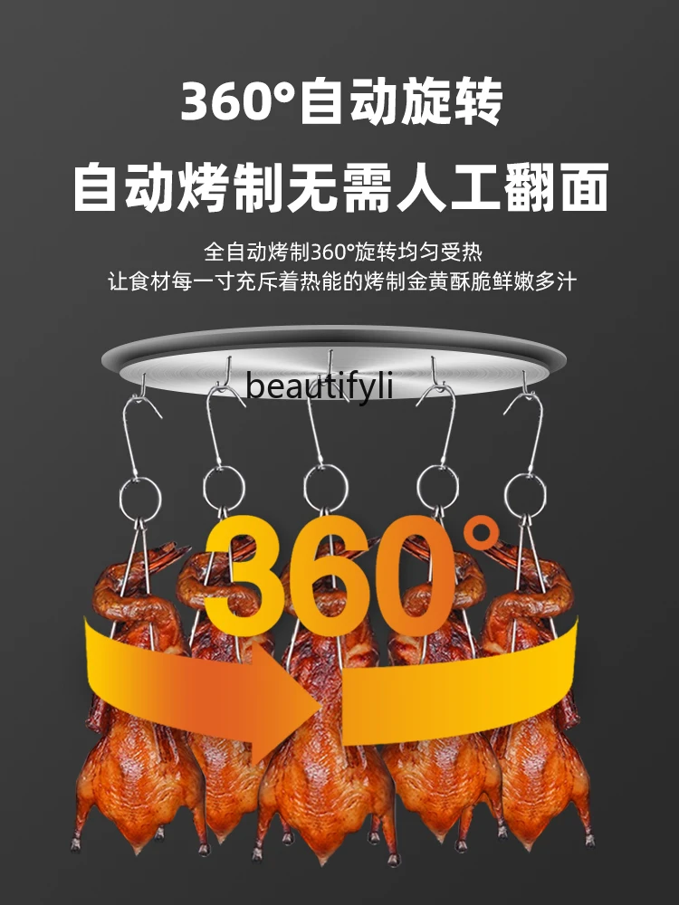 Электрическая печь для жарки утки коммерческая быстрая автоматическая