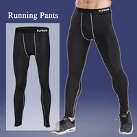 summer thin mens jogging sweatpants elastic shrink leg casual outdoor training fitness sport yoga pants running trousers 2022