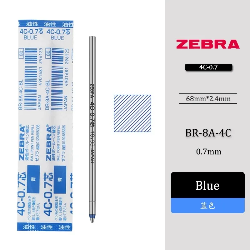 

2 шт., перезаправляемые картриджи для гелевых ручек ZEBRA BR-8A-4C-0.7, красный, синий, черный