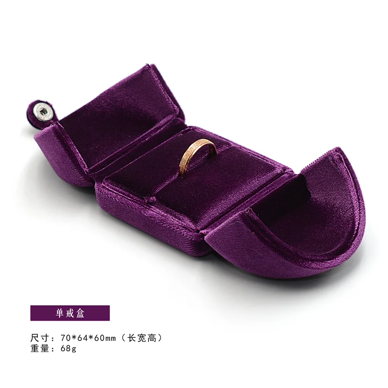 

Бархатная коробка для хранения украшений