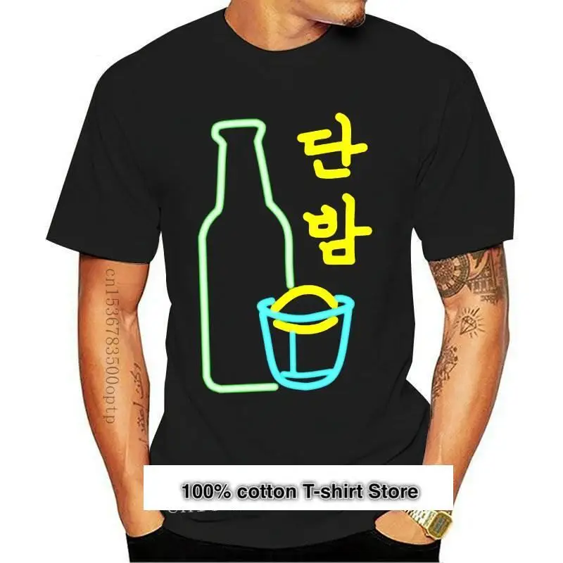 

Camiseta clásica de la clase Danbam Itaewon para mujer, camisetas básicas de algodón estampadas, camiseta de arte 80S cómoda