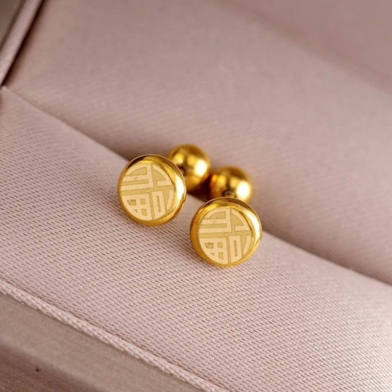 

Chinese Style Sleep Free "Fu" Word Delicate Small Screwed Earrings for Women Luxury Jewelry 2023 Fashion Accessories Girls Gifts