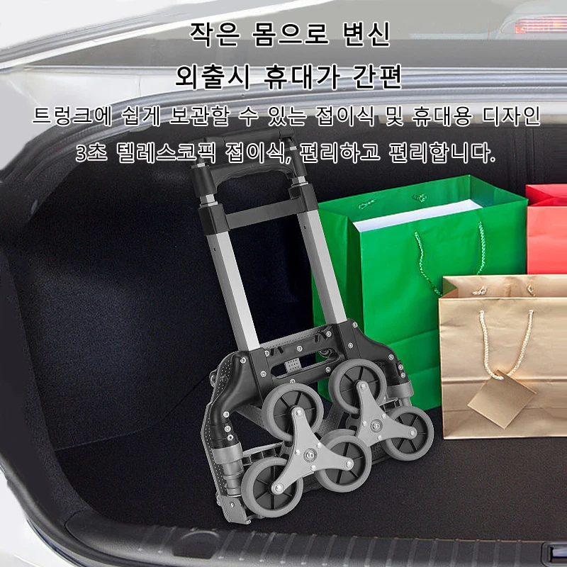 Тележка для подъема по лестнице ручной грузовик с эластичным шнуром переносная