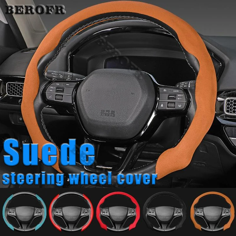 Универсальный автомобильный чехол на руль всесезонный замшевый