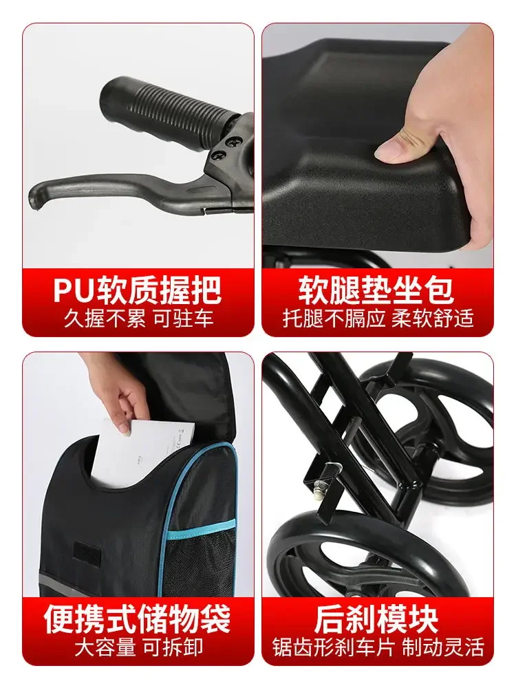 Ходунки для пожилых людей могут сидеть специальная поддержка рук молодых