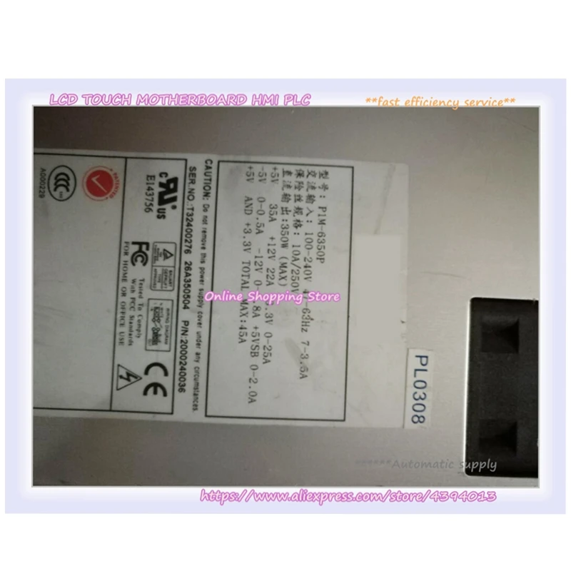 Для нового сетевого экрана домашнего сервера P1H-6350P Color 90%