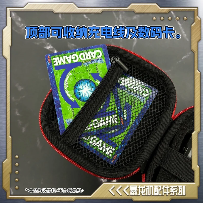 Фото Мягкий чехол-сумка из полиуретана для Digimon 25th Anniversary D-Ark Digivice с цветным экраном, японская/американская версия, 3-е поколение, в наличии №5