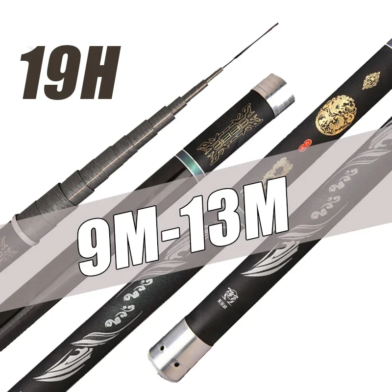 Высокоуглеродистая телескопическая удочка для ловли карпа 9/10/11/12/13 м