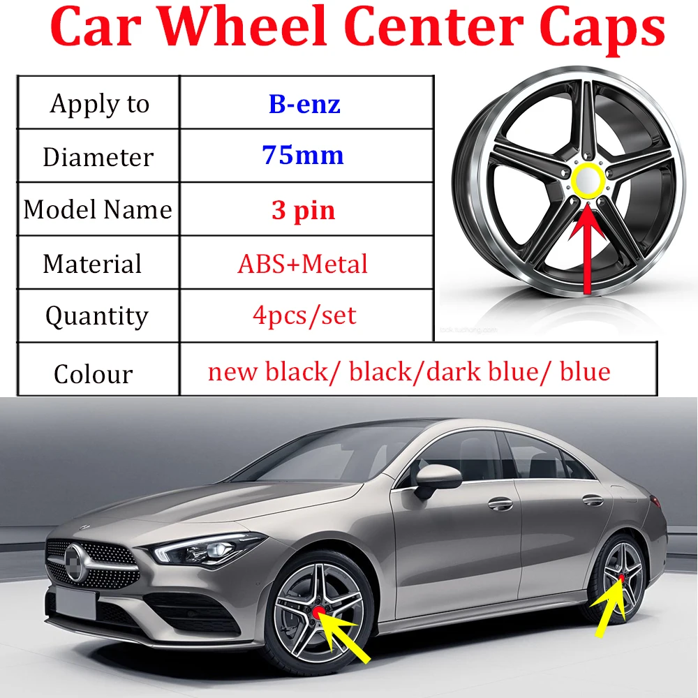 Колпачок ступицы логотипа центра колеса для Mercedes Benz C207 C218 A207 C117 CLA CLS E Class W212 S212 X166 W176 W205 W246, 4 шт., 75 мм