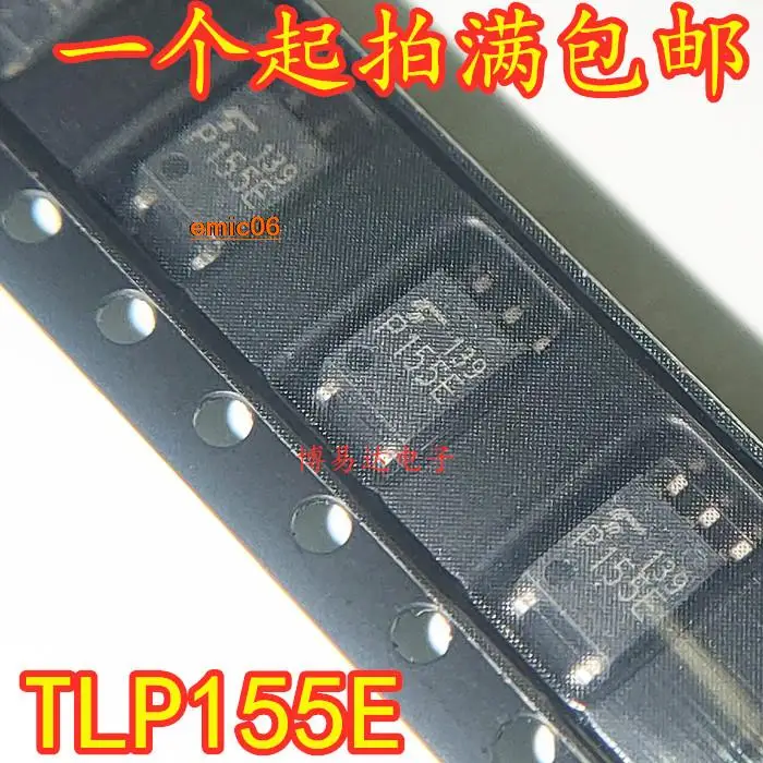 

5pieces Original stock TLP155E P155E SOP5