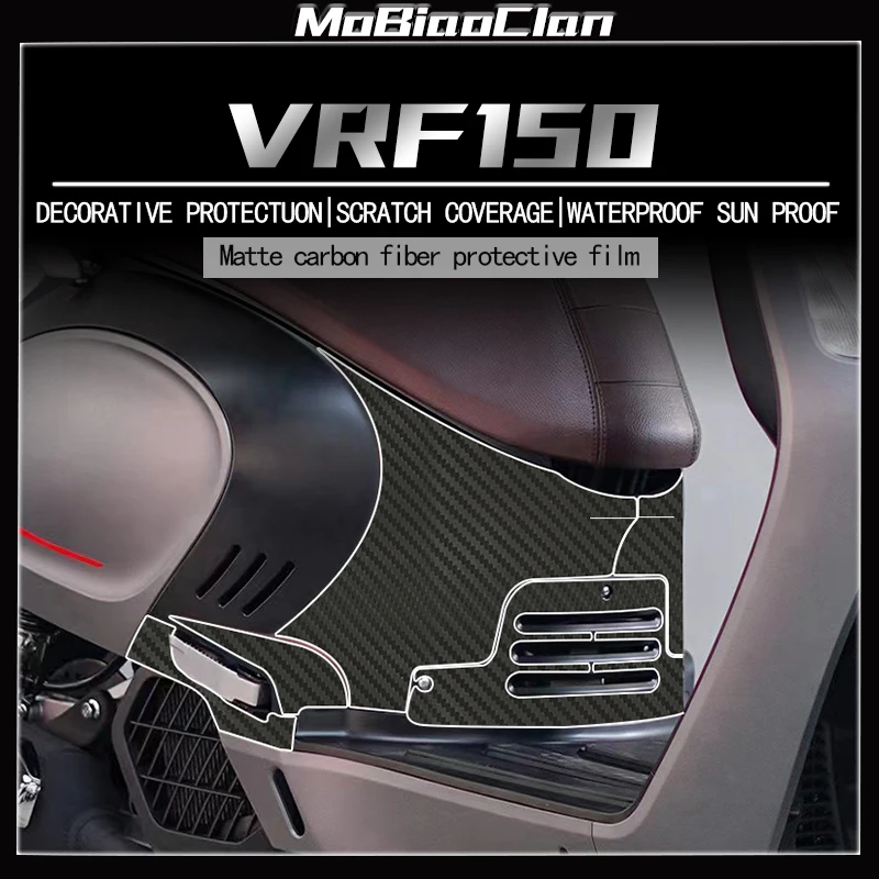 Для мотоцикла DAYANG VRF150 3D наклейка из углеродного волокна защитная пленка на весь