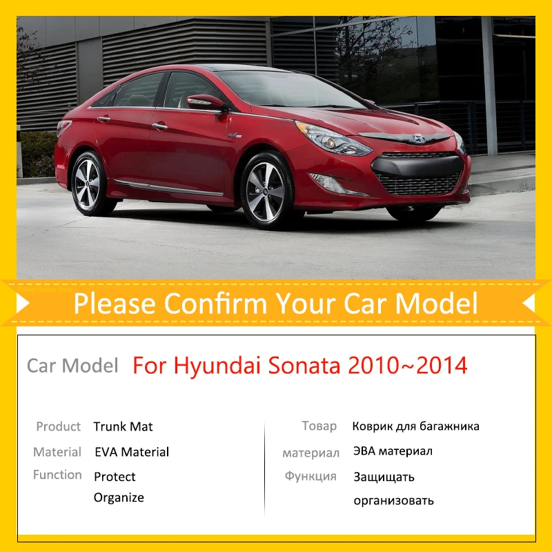 Автомобильные коврики в багажник для Hyundai Sonata YF i45 2010 2011 2012 2013 2014 задние защитные