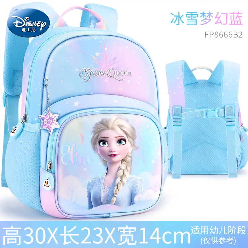 original Disney Snow and Ice Princess Aisha children's schoolbag, waterproof and breathable design Disney girls' backpack