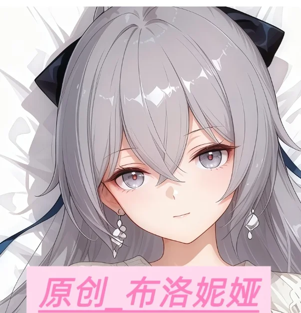 Аниме BanG Dream! Наволочка для дакимакуры Togawa Sakiko Sexy (сексуальная), чехол для подушки для обнимания, косплей, для отаку, подарки, MMD (art.: 3920dbacabb9f) - 3920dbacabb9f