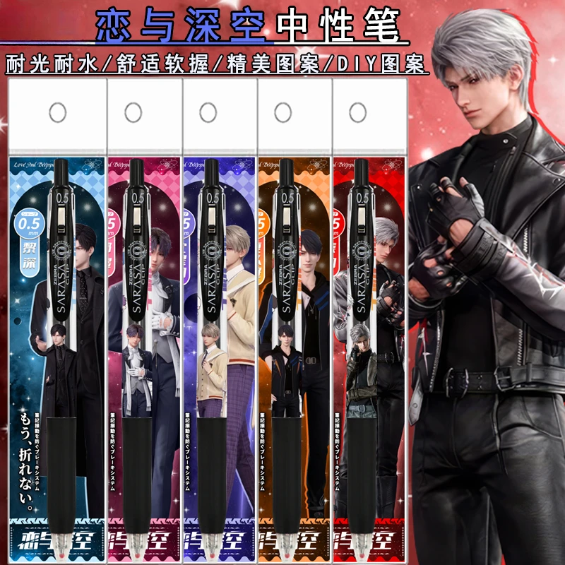 Черный выдвижной ролик для косплея аниме Love and Deepspace сильус зайне Ксавье