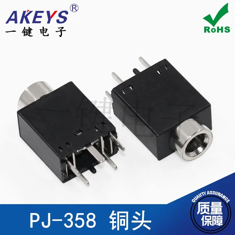 

Аудиоразъем 3,5 мм PJ-358