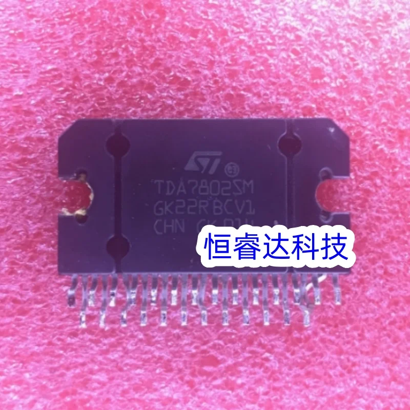 TDA7802SM высокое качество