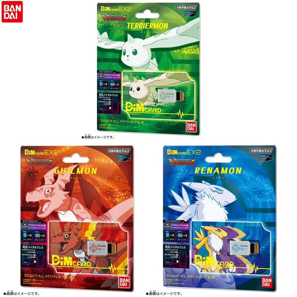 

BANDAI Digimon Adventure Tamers Dim Card EX2 Guilmon Renamon Terriermon PB Omegamon Vital Bracelet Dim Card Set Digital Monster