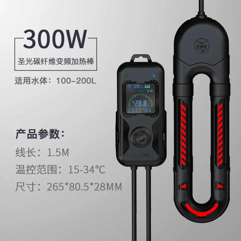 Старая машина для приготовления рыбы Shengguang нагревательный стержень