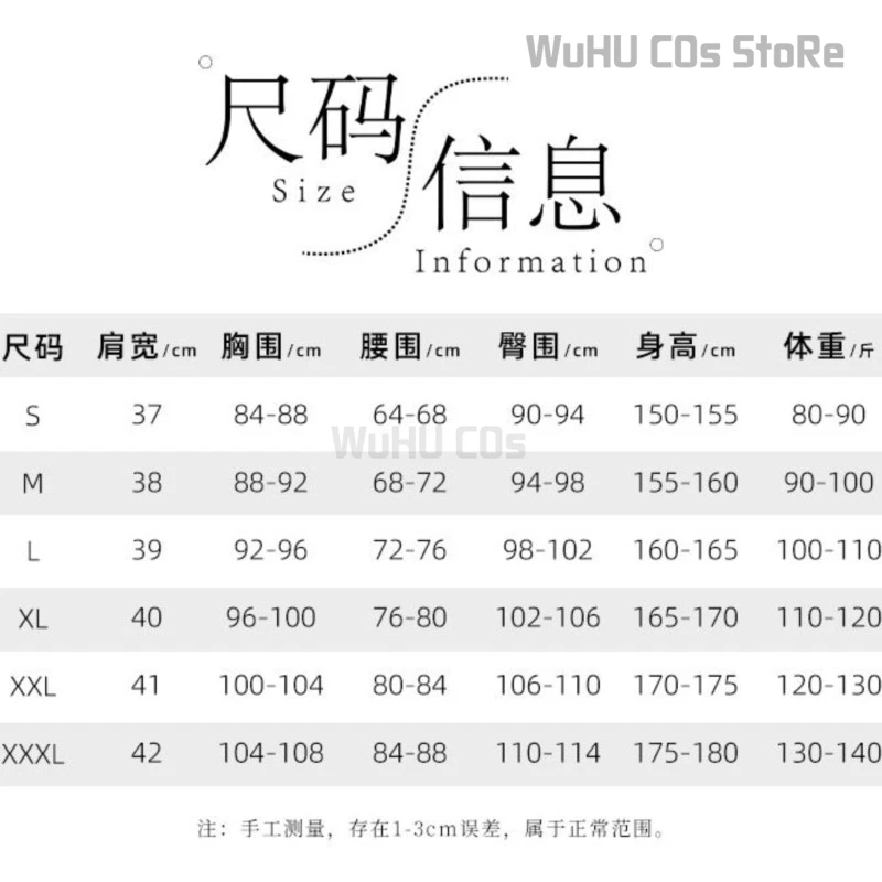 Майк Мортон/Акробат Cos Identity V Аниме Мужчина Женщина Косплей Костюм Полный