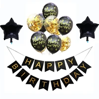 black birthday decoration balloon set happy birthday hanging flag polka dot five star printing latex balloon birthday background