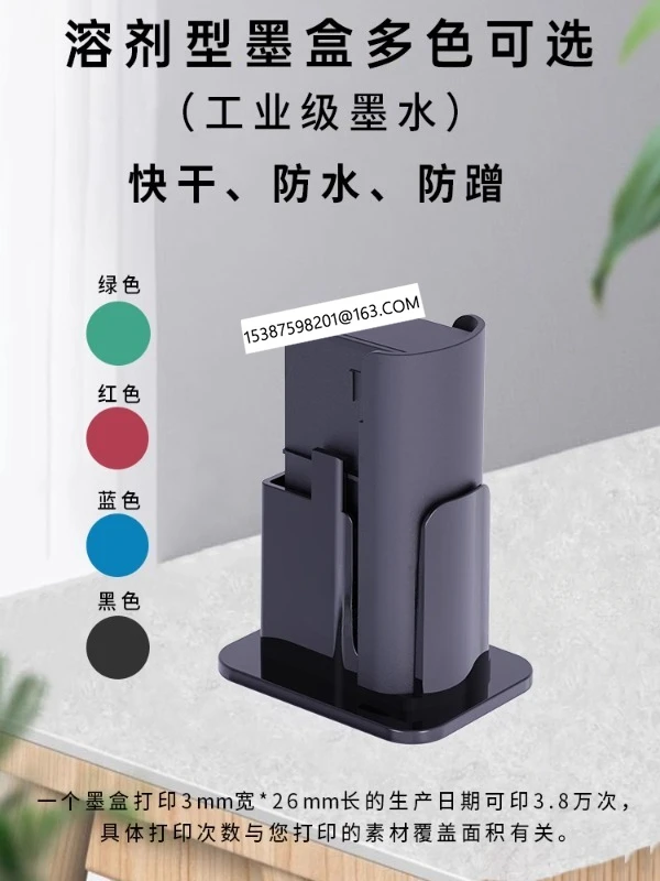 Оригинальные расходные материалы для картриджей с чернилами (EVEBOT) произведены