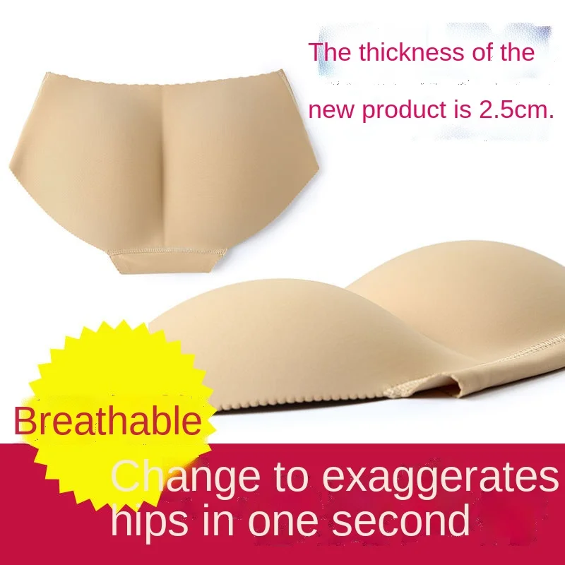 

Buttock Pants Seamless High Waist Tummy Hip-lifting Panties Women Butt-puffing Fake Butt-butting Padded Body-shaping Pants Women