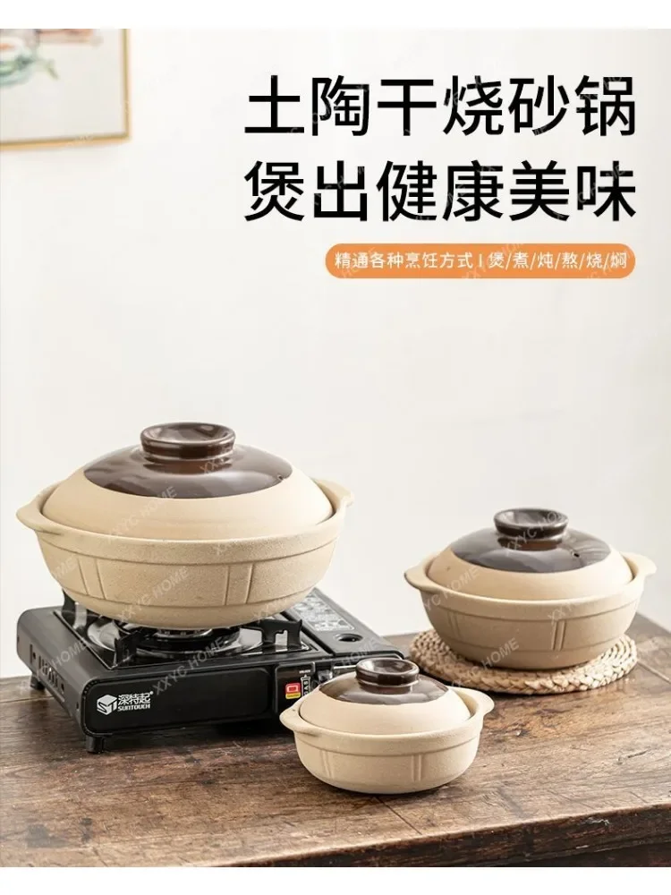 Кастрюля Earthen газовая Коммерческая китайская кастрюля домашняя маленькая