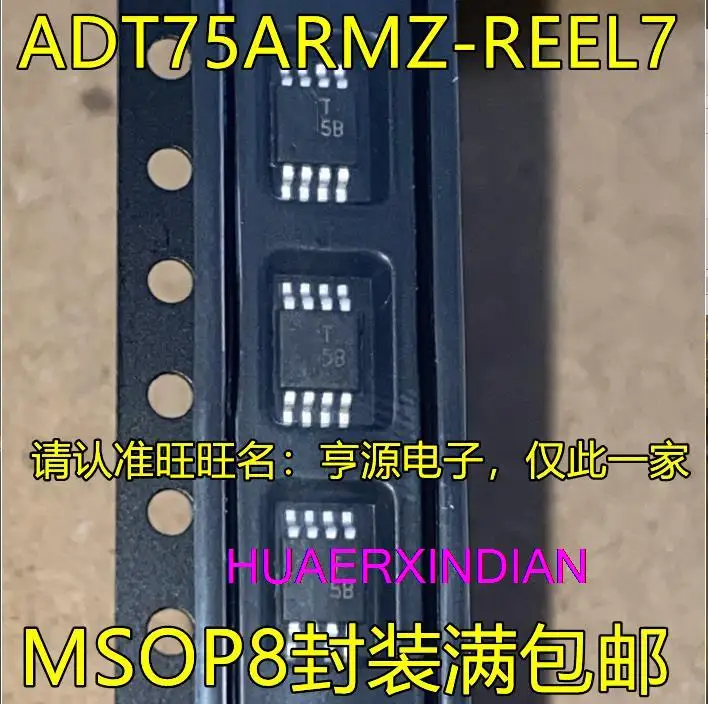 

10PCS New Original ADT75ARMZ-REEL7 T5B MSOP8 12