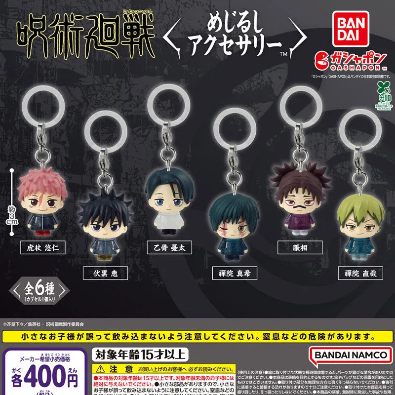 Фото Брелок-подвеска Bandai Jujutsu Kaisen Gashapon: мини-фигурка Юджи Итадори, Мегуми Фушигуро, аниме-украшение №2