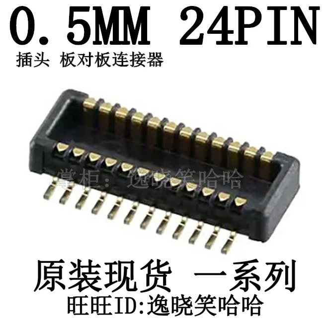 

Free shipping PCB 0.5MM 24PIN 24P 0555600247 55560-0247 10PCS