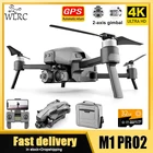 GPS-Дрон WLRC M1 Pro2 4K, 2 оси, карданный подвес, Профессиональная HD-камера 6k, 28 минут, 1600 м, фотография, 32 ГБ, TF-карта, подарки, игрушка для мальчиков VS SG906 Max