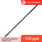 Удилище маховое HELIOS Prince carbon, 7m, 10-30g (HS-P-700)