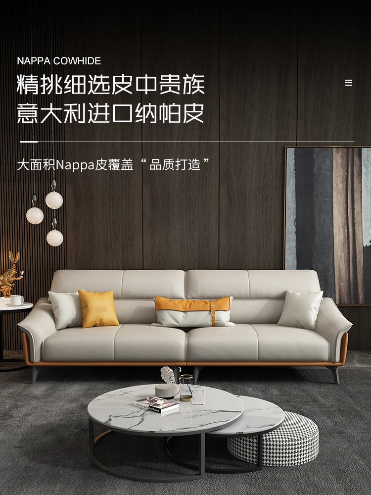 

Light luxury modern leather sofa head layer cowhide direct row latex Nordic Style Italian small family living room furniture com