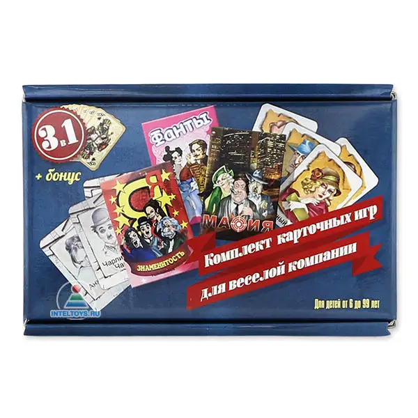 Набор карточных игр 3 в 1 (Мафия Фанты Я знаменитость) Мафия