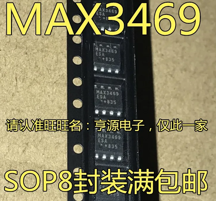 

10pieces MAX3469ESA MAX3469CSA MAX3469 SOP-8 New and original