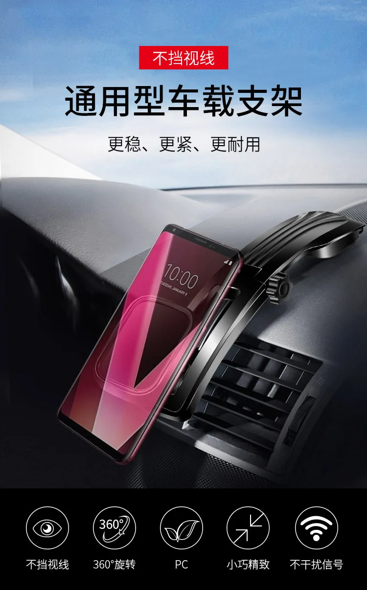 Телескопический Регулируемый автомобильный держатель на присоске с магнитным