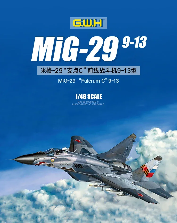 Модель самолета Great Wall 1/4 L4813 набор самолетов для сборки русский истребитель MiG 29