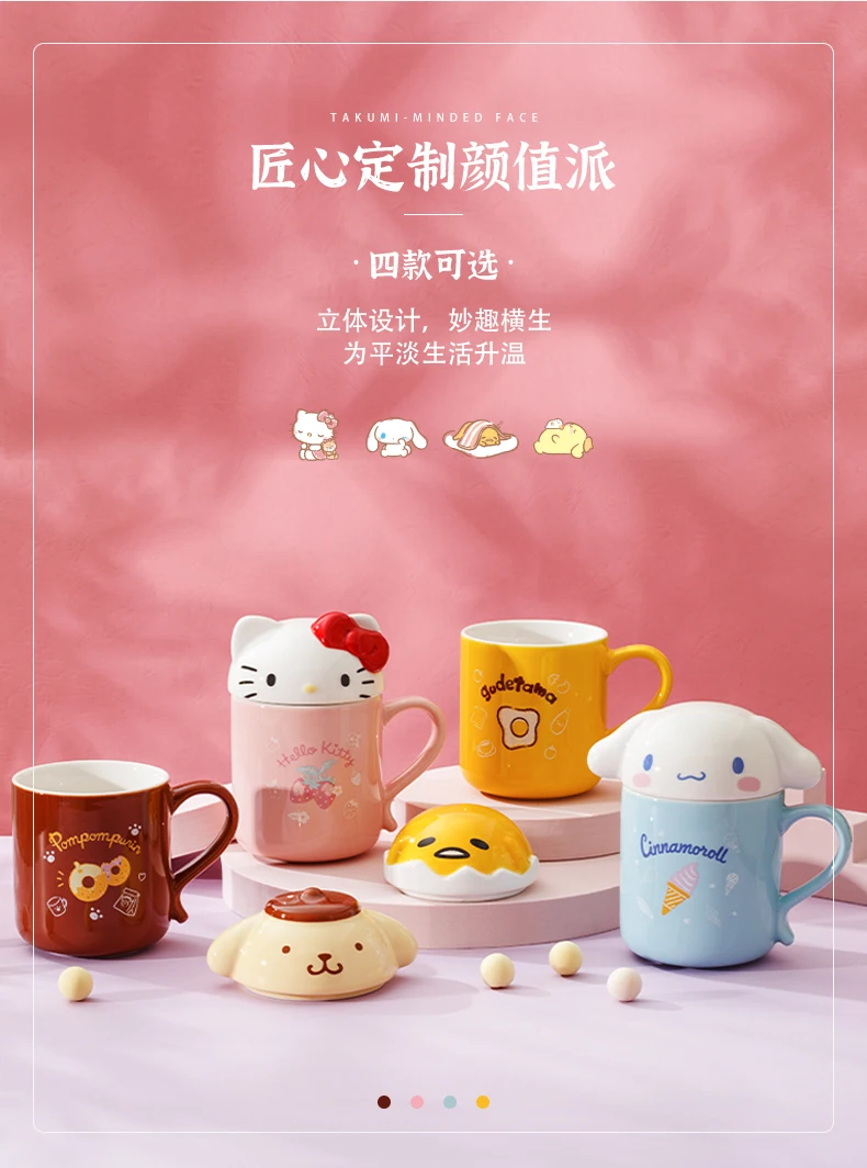 

Новинка 2022 года! Hellokitty My Melody KT Cat Dragon Egg Yolk Brother аниме креативный тренд Женская милая мультяшная домашняя чашка для питья